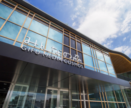 みんなの森 ぎふメディアコスモスイメージ2