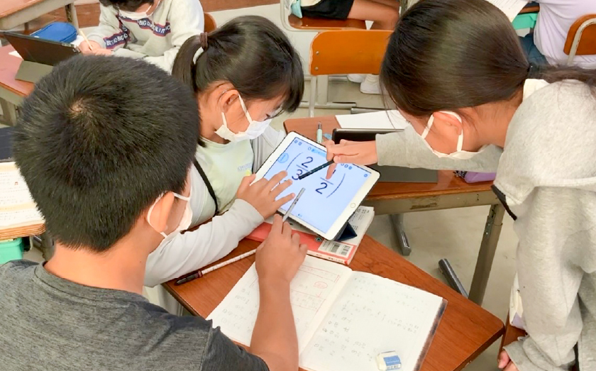 主体的かつ個別最適で協働的な学びの展開