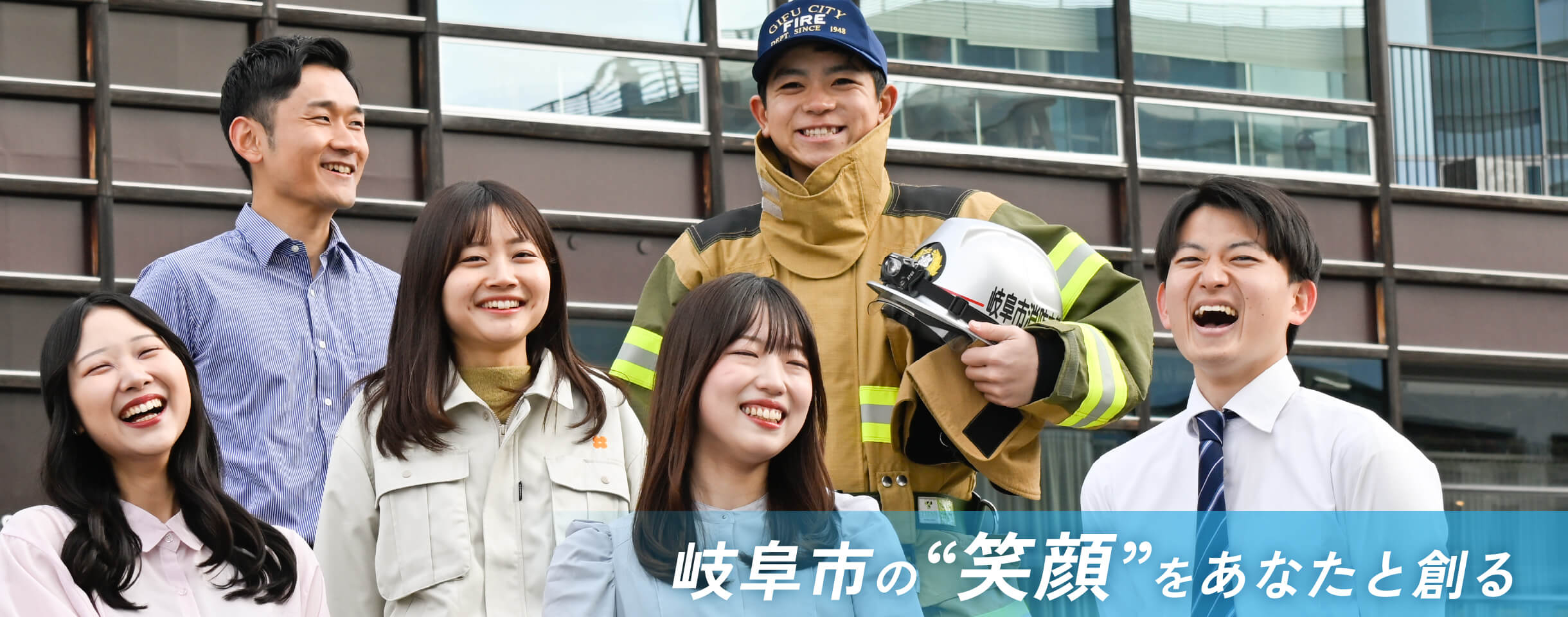 トップメインビジュアル