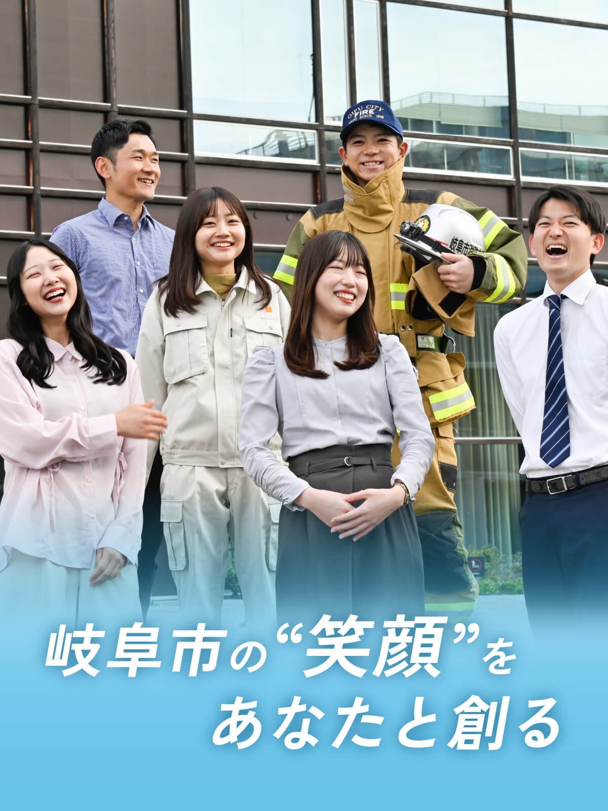 トップメインビジュアル