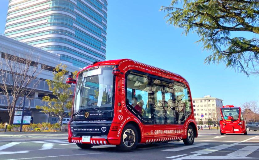 自動運転バス「GIFU HEART BUS」