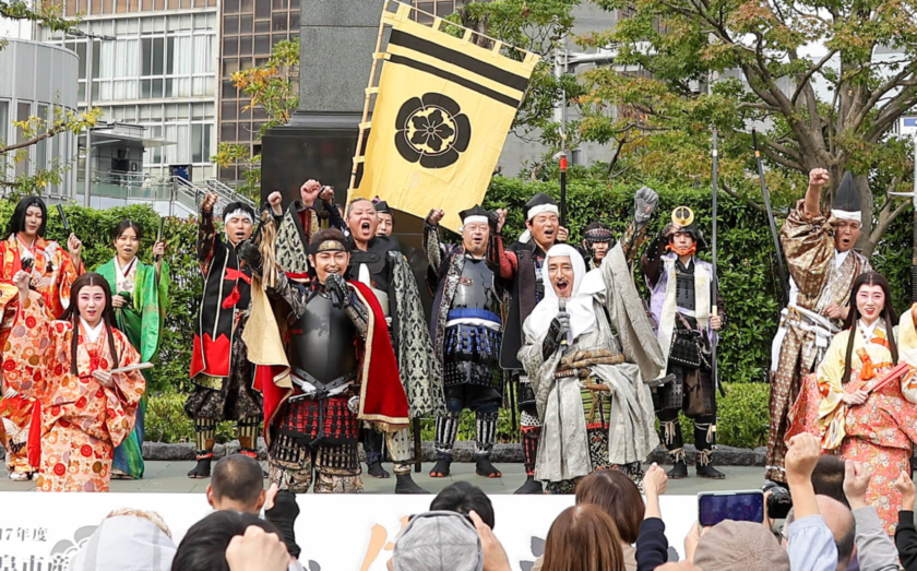 岐阜市産業・農業祭 〜ぎふ信長まつり〜